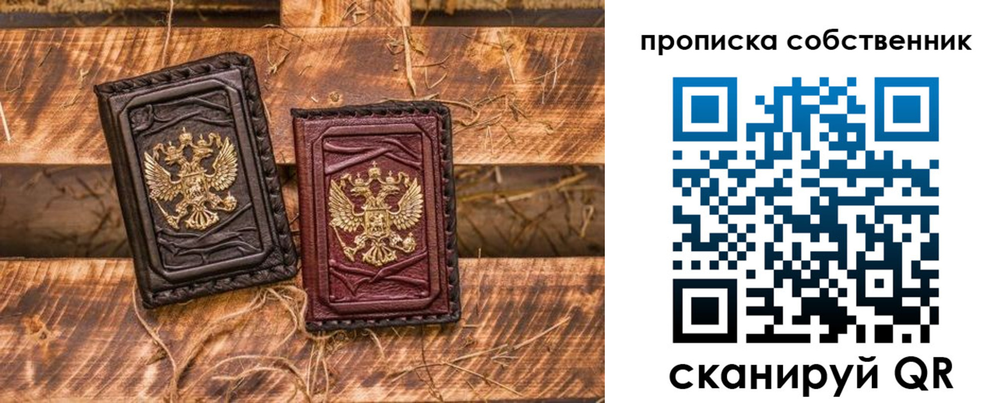 временная регистрация гарантия в Волхове
