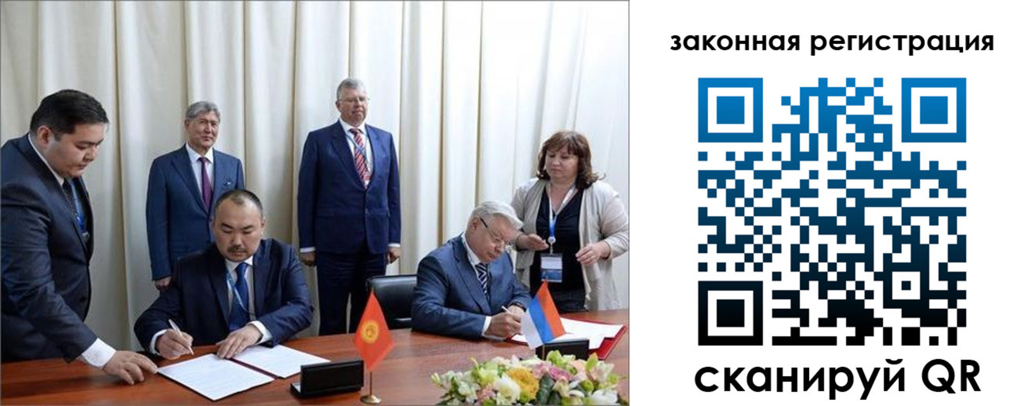 временная регистрация купить в Волхове