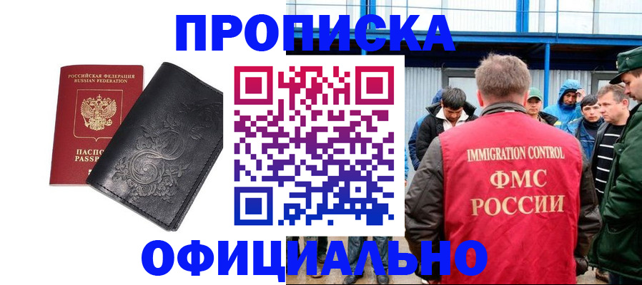 форма 3 в Волхове