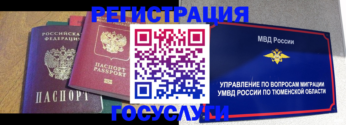 найти адрес прописки в Волхове